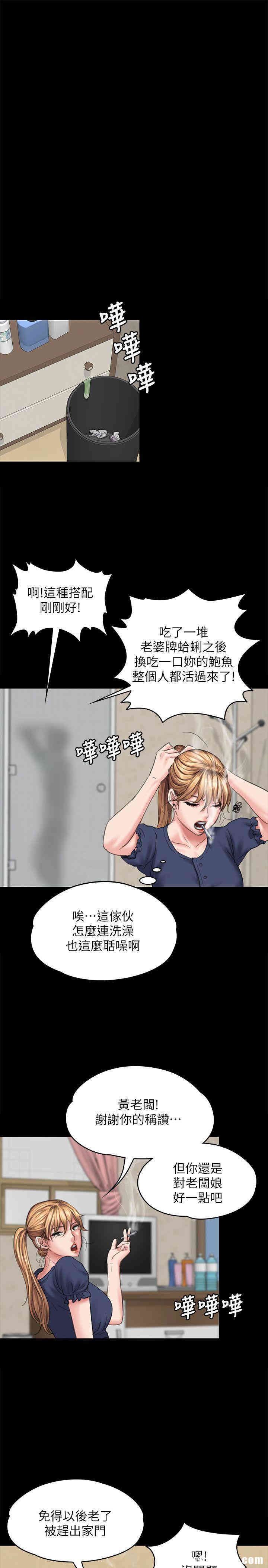 傀儡