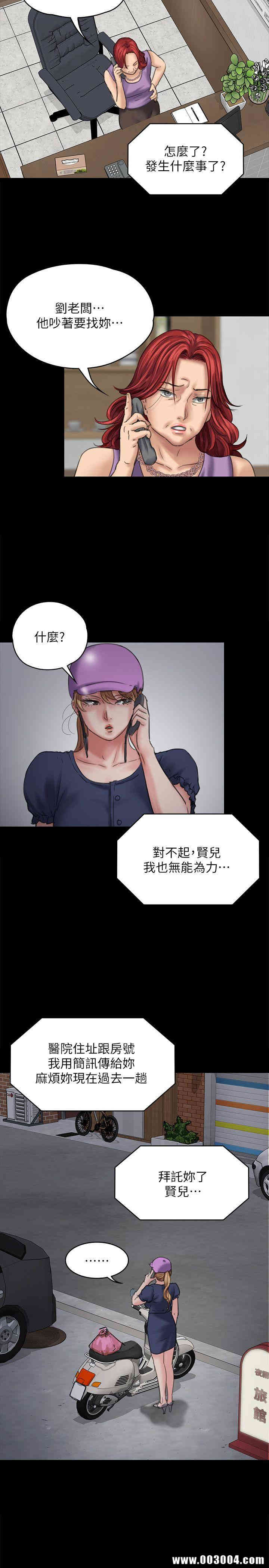 傀儡
