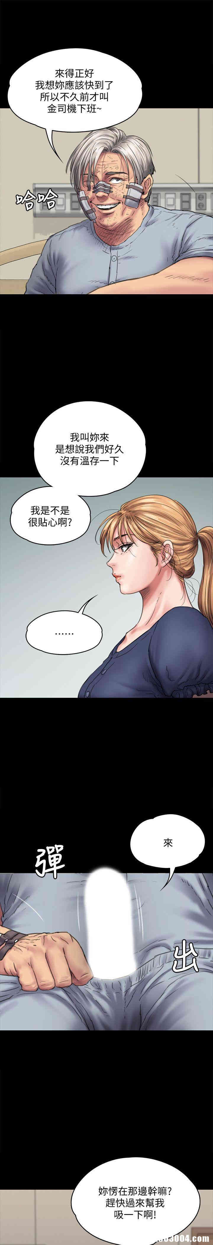 傀儡