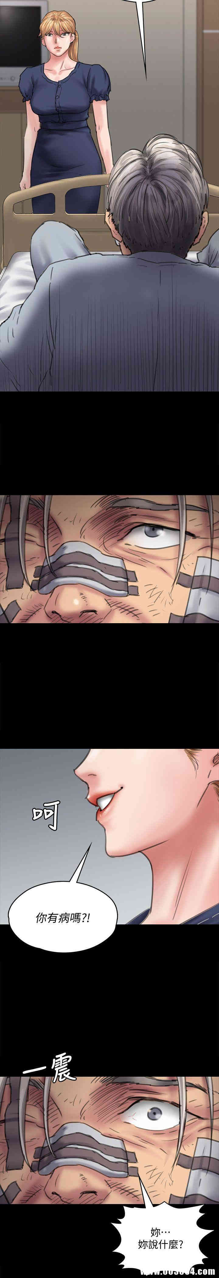 傀儡