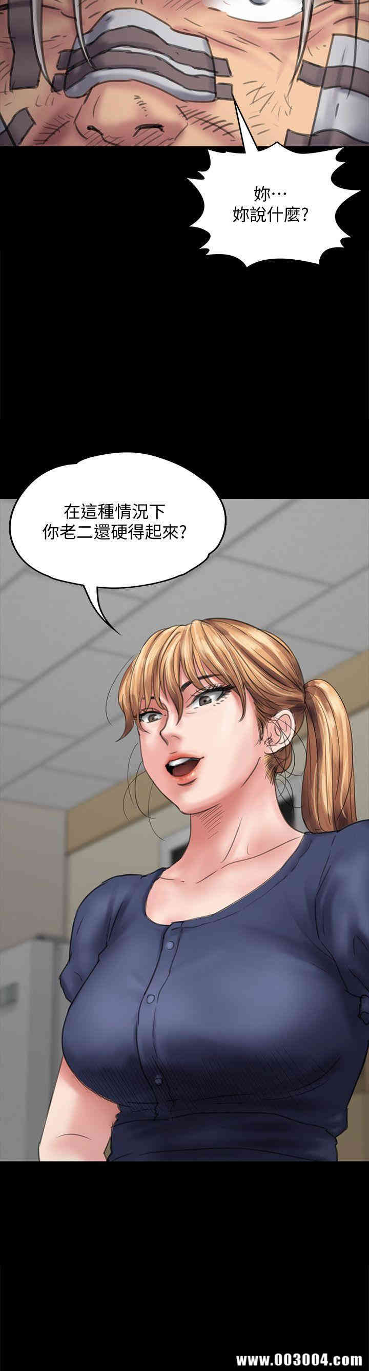 傀儡