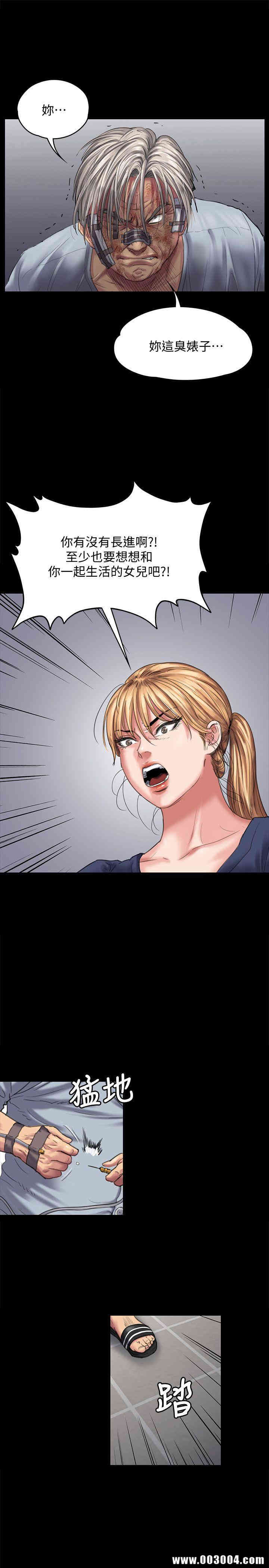 傀儡