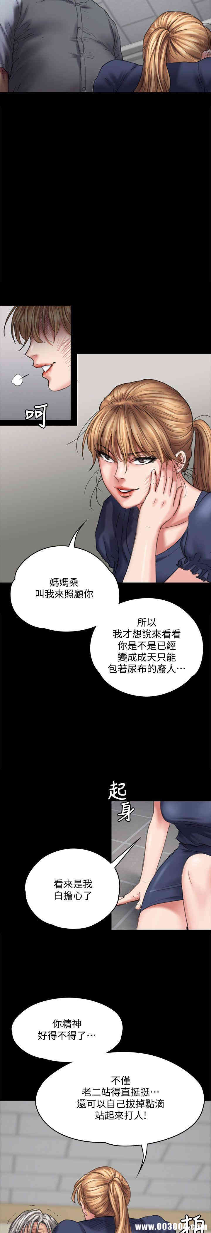 傀儡