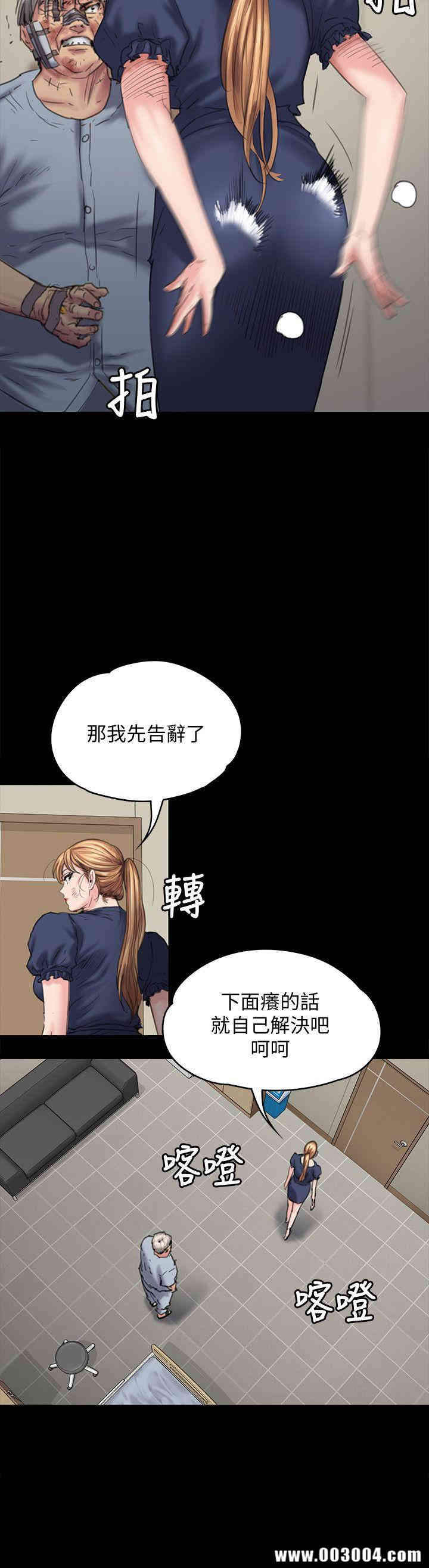 傀儡