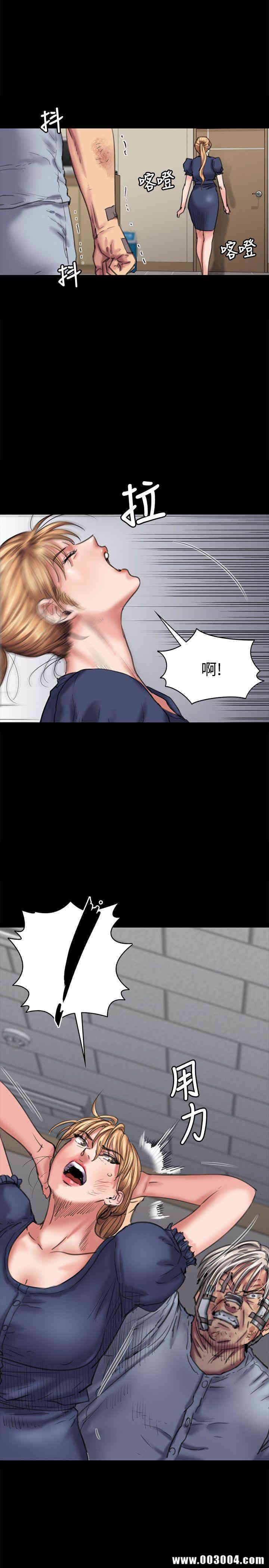 傀儡