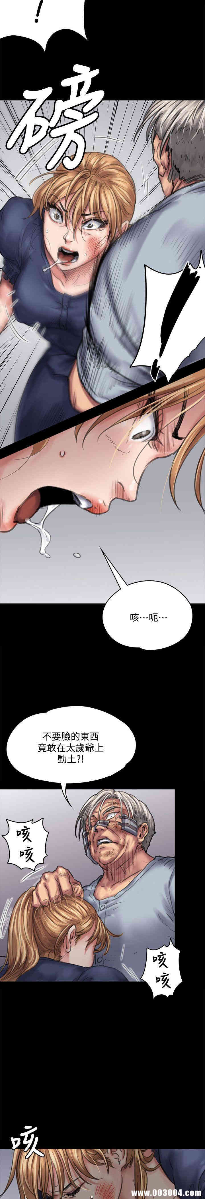 傀儡