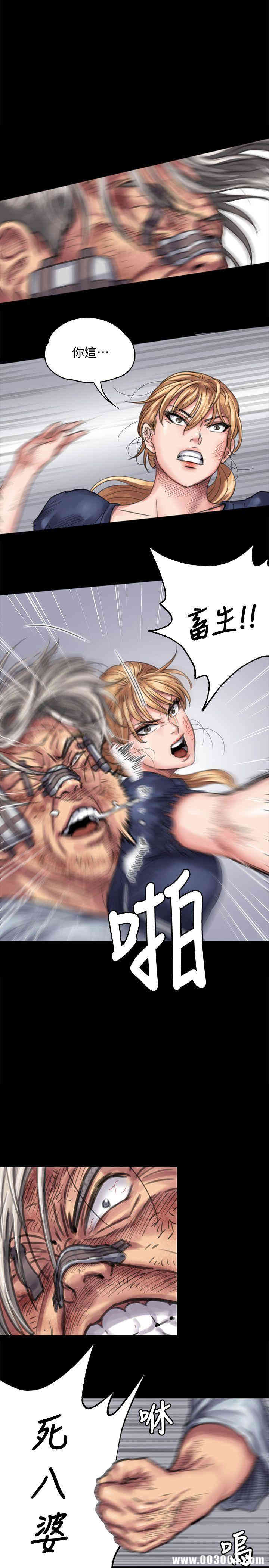 傀儡