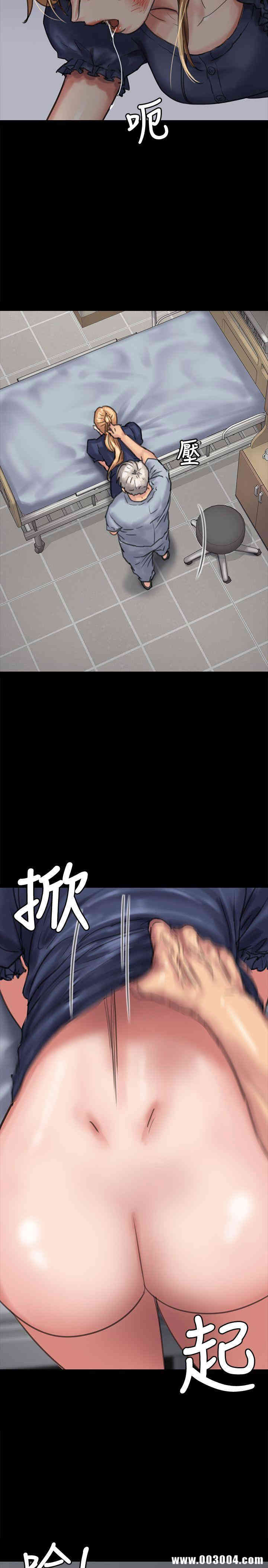 傀儡