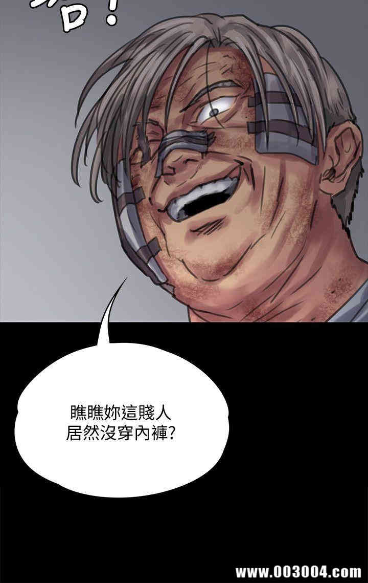 傀儡