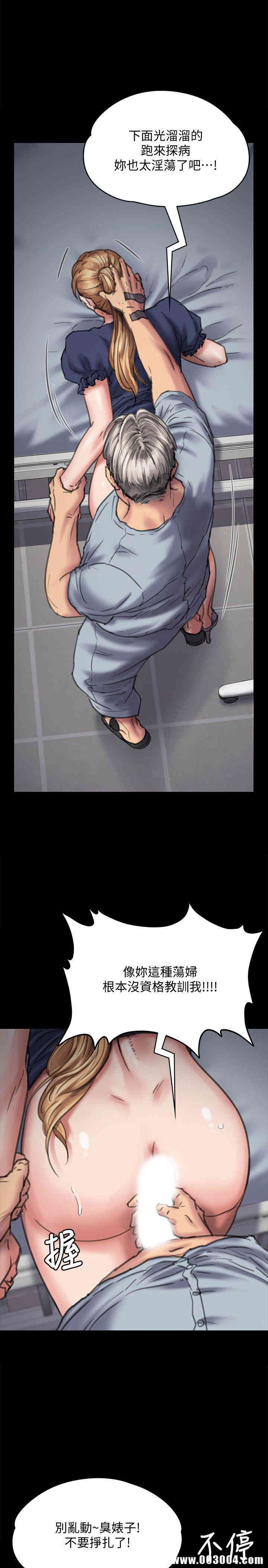 傀儡