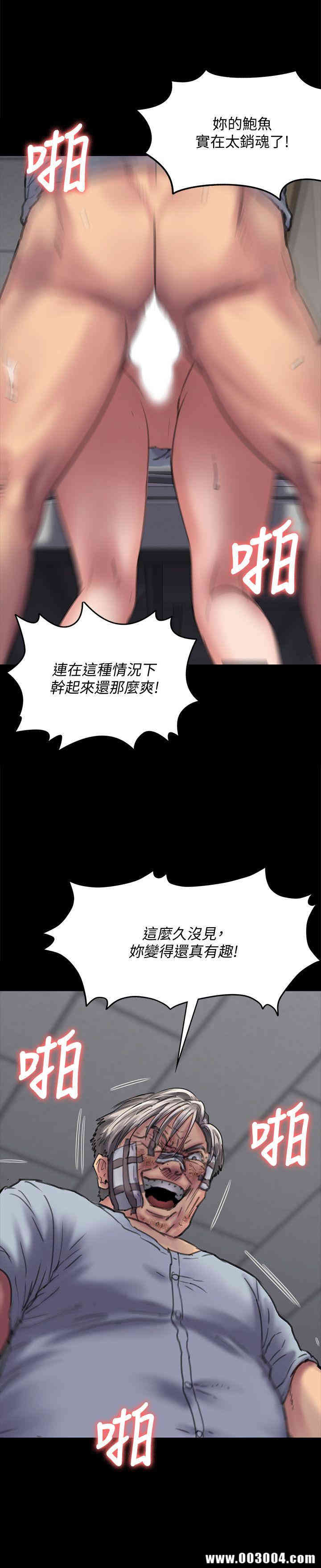傀儡