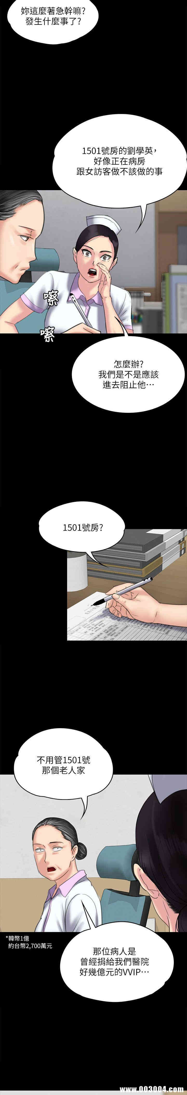 傀儡