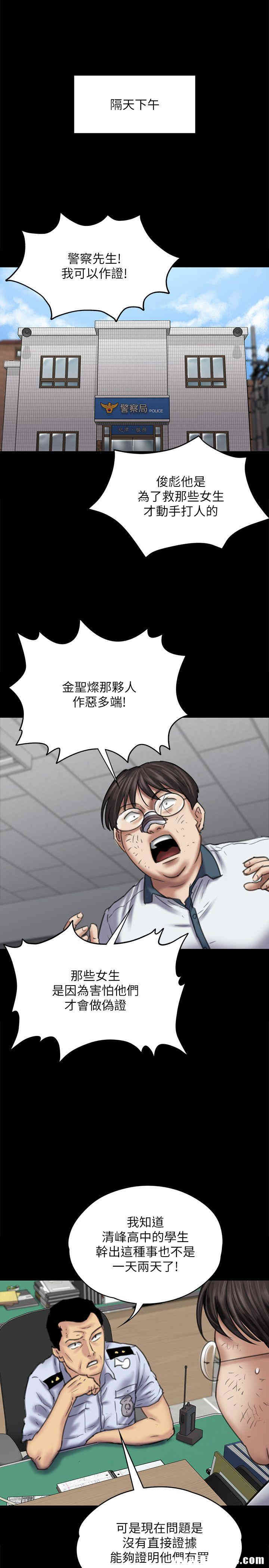 傀儡