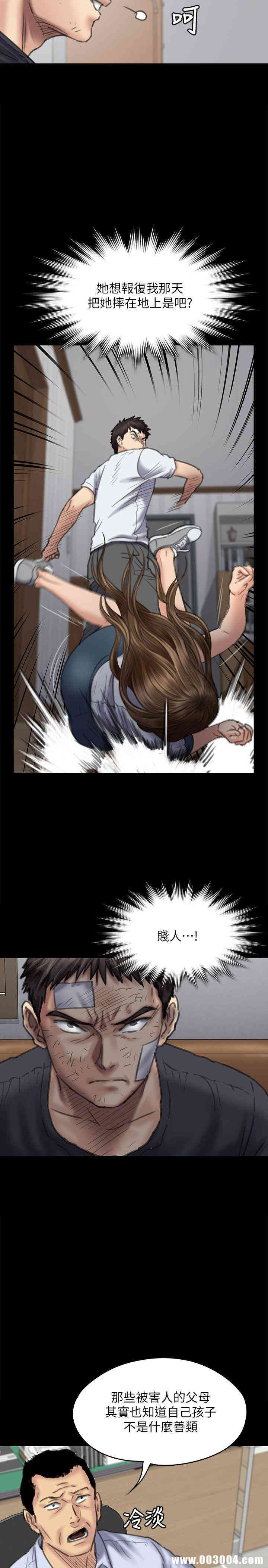 傀儡