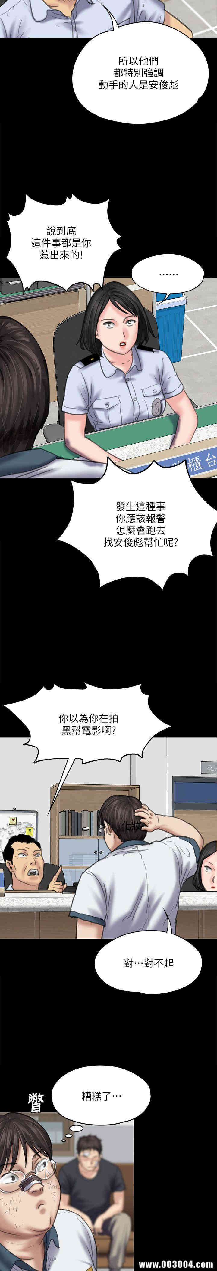 傀儡