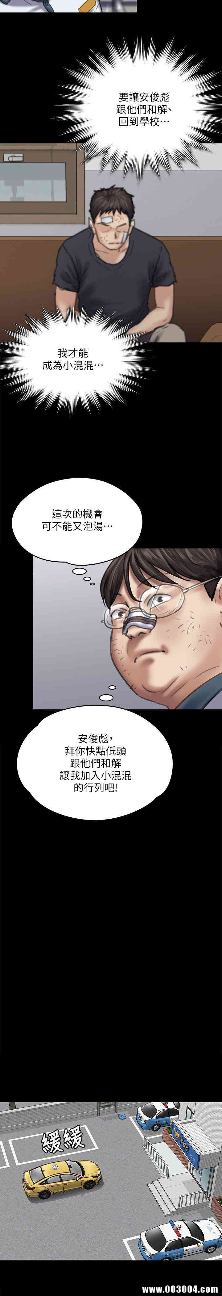 傀儡