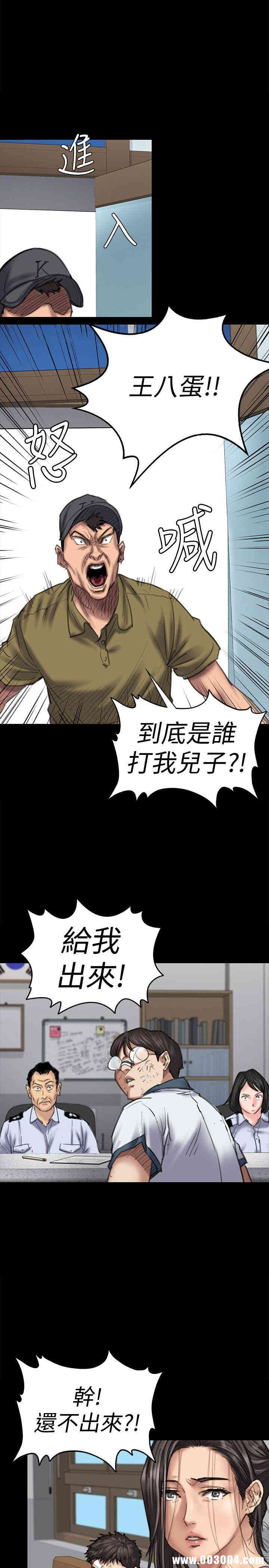 傀儡