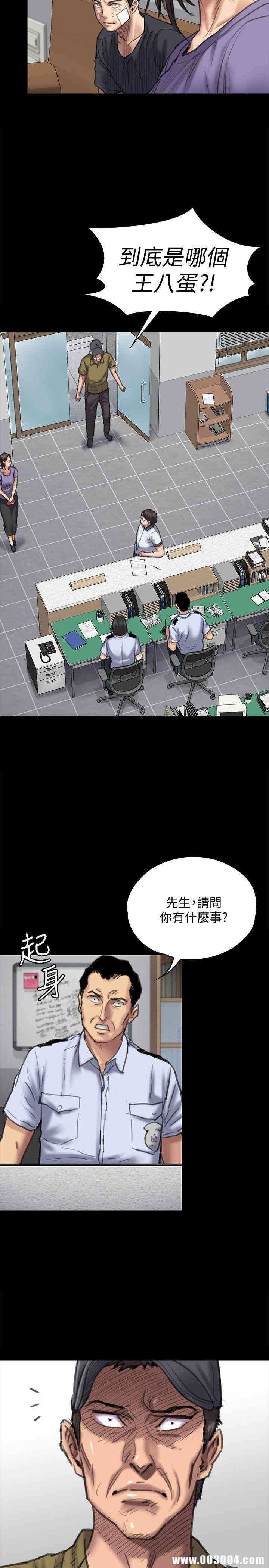 傀儡
