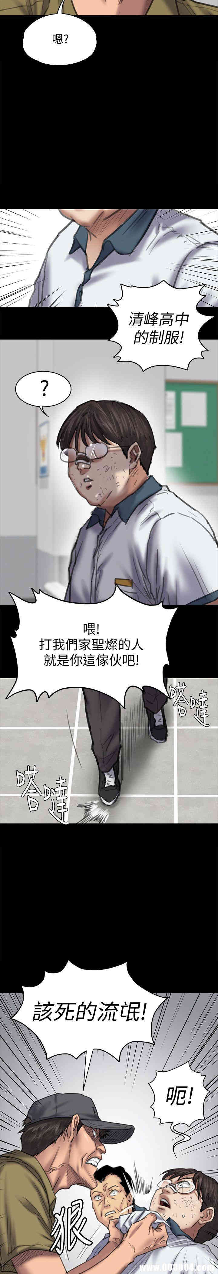 傀儡