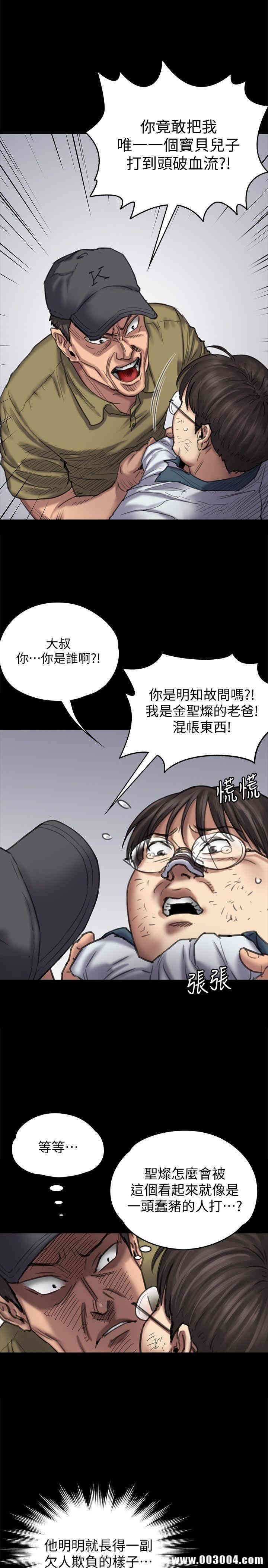 傀儡