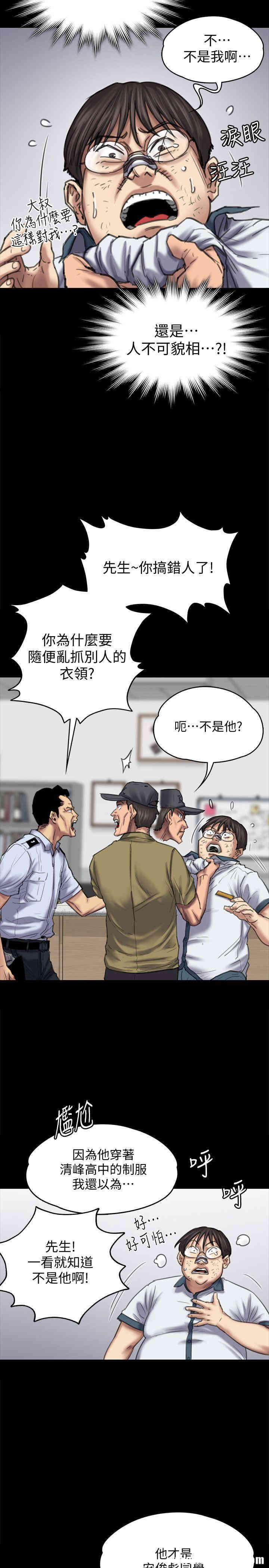 傀儡