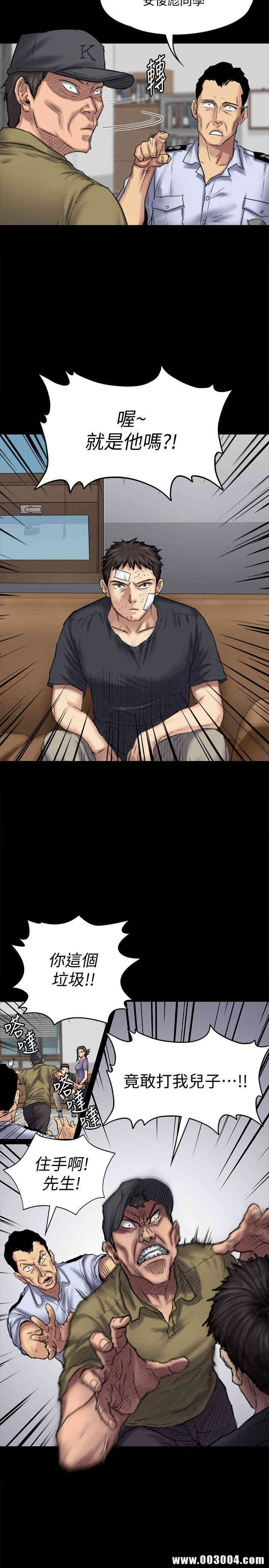 傀儡