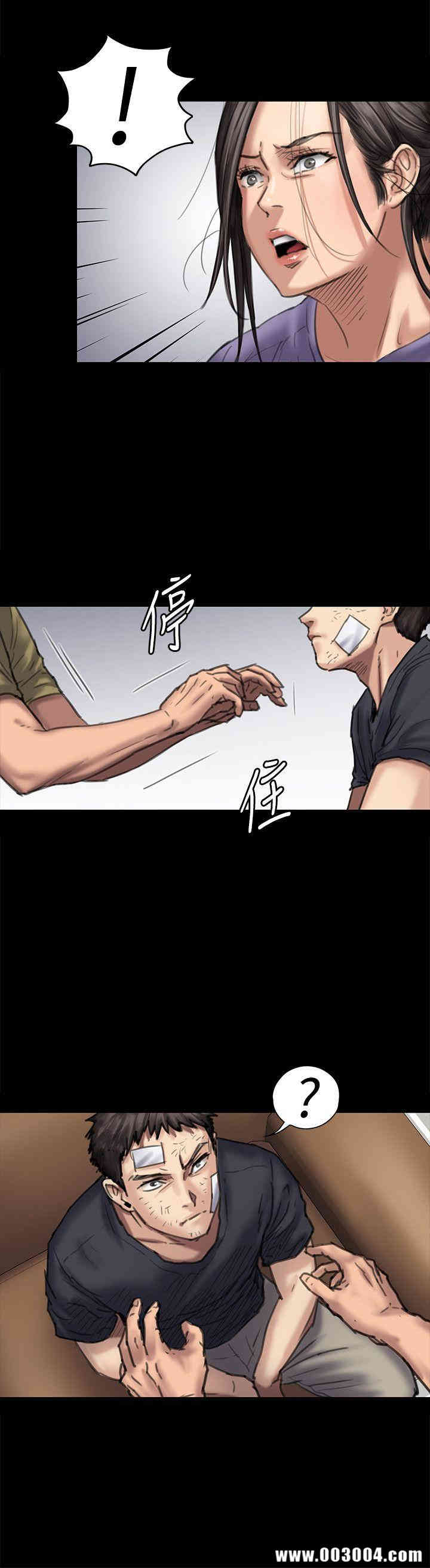 傀儡