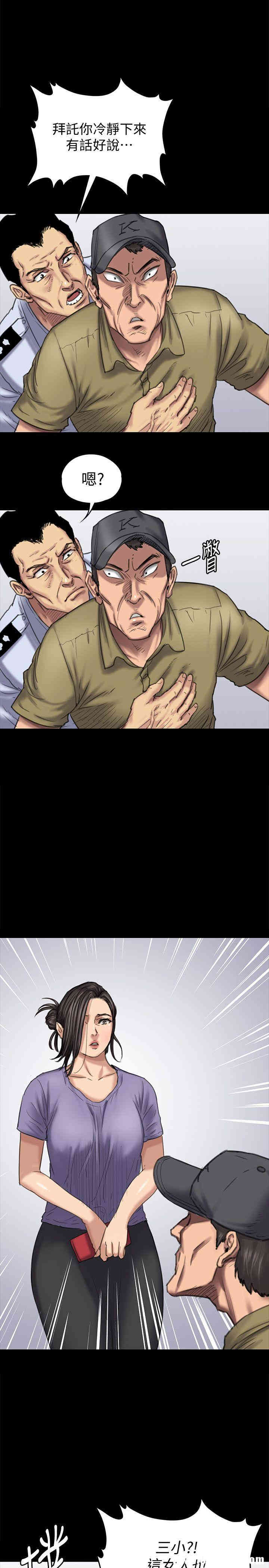 傀儡