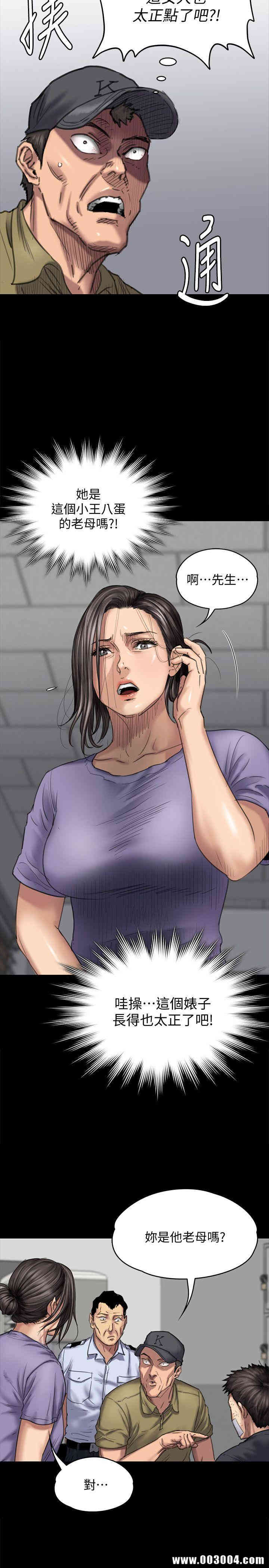 傀儡