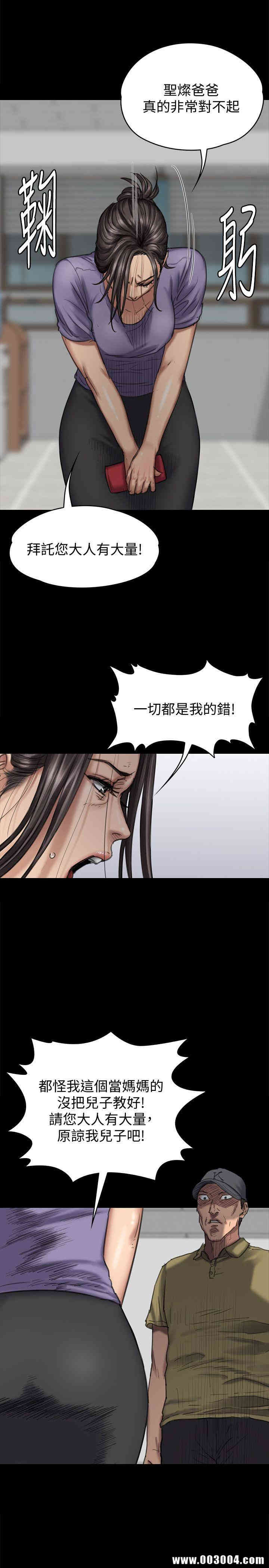 傀儡