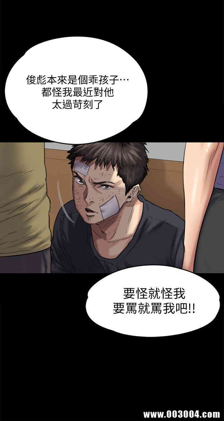 傀儡