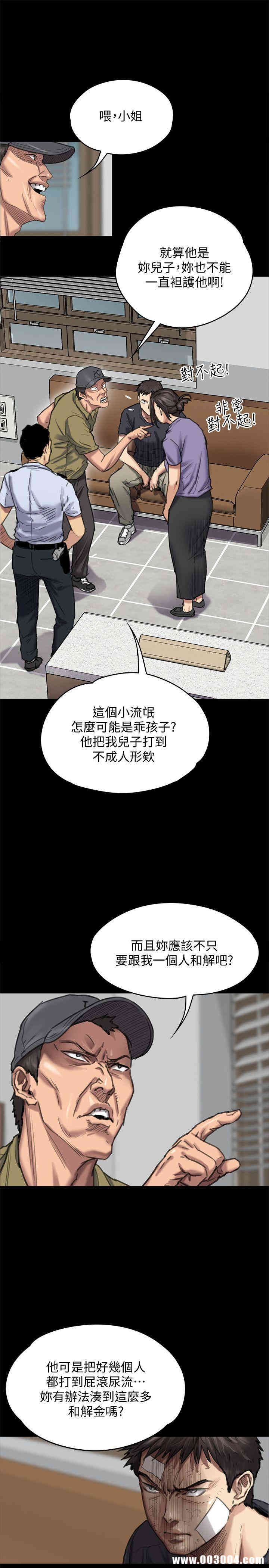 傀儡