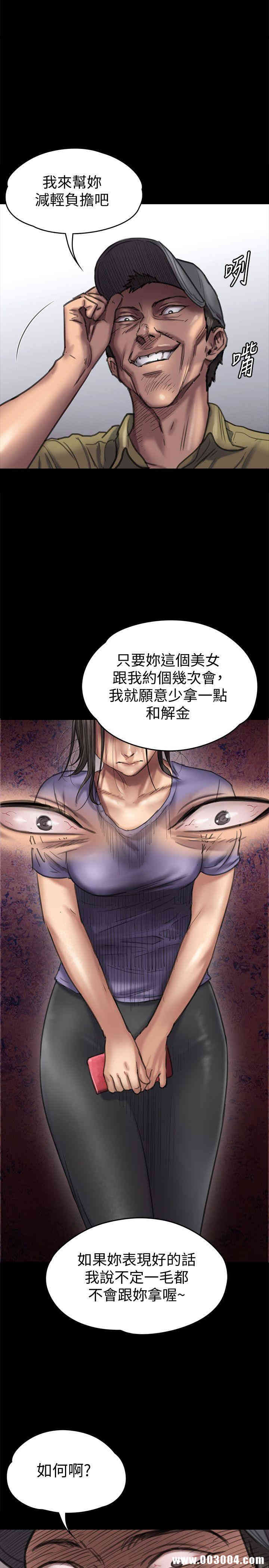 傀儡