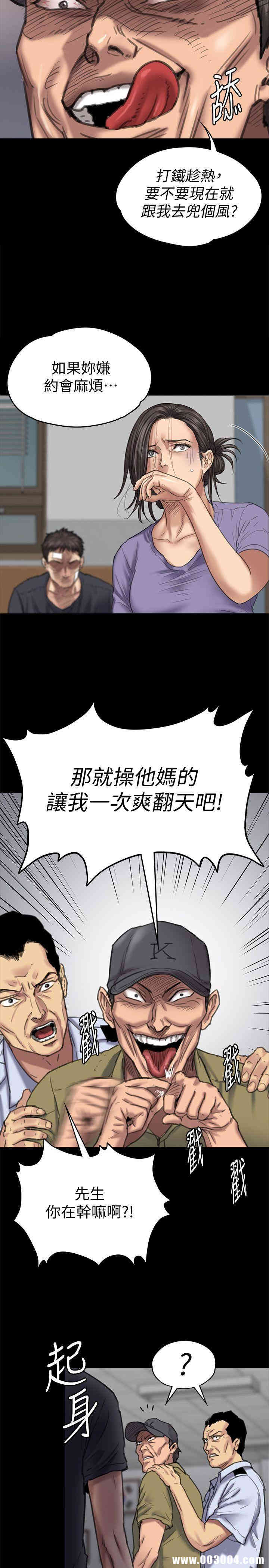 傀儡