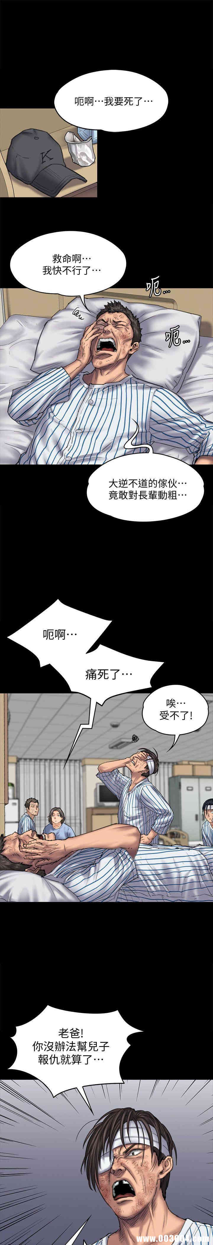 傀儡