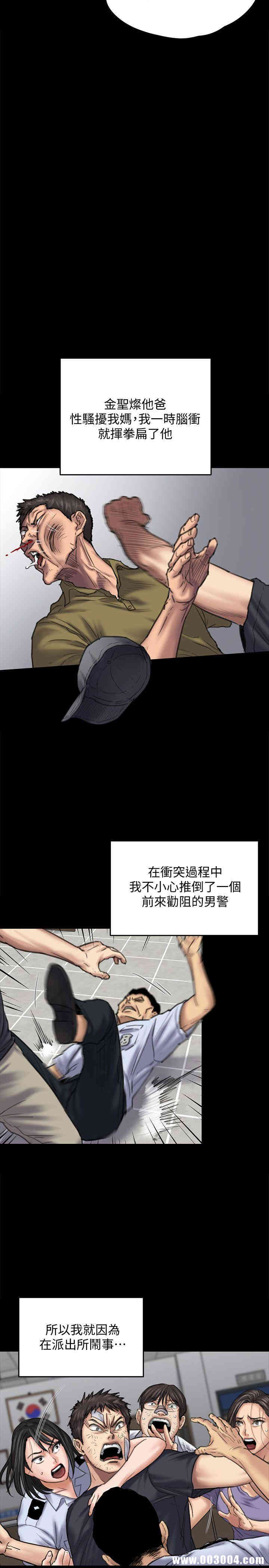 傀儡