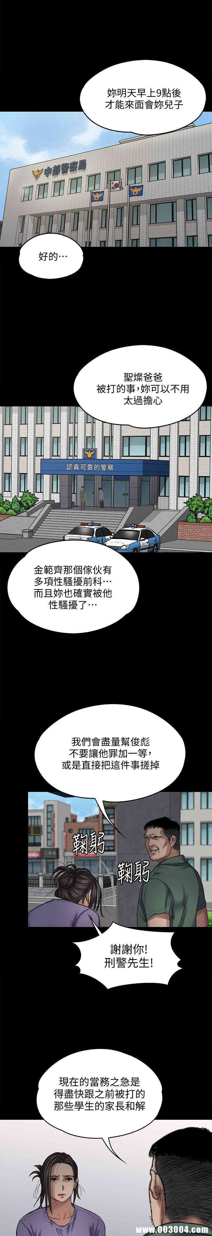 傀儡