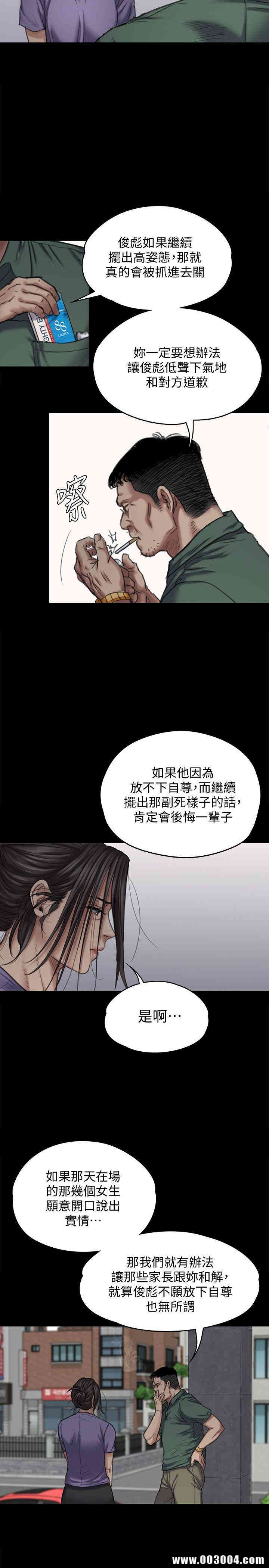 傀儡