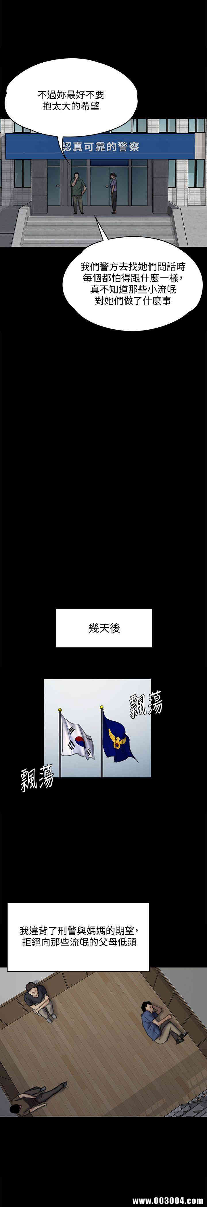 傀儡