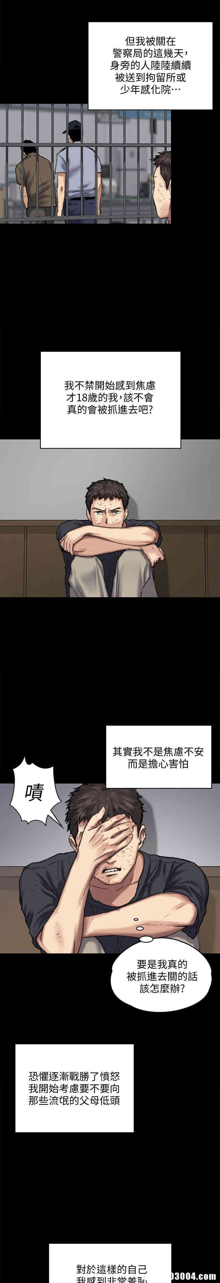 傀儡