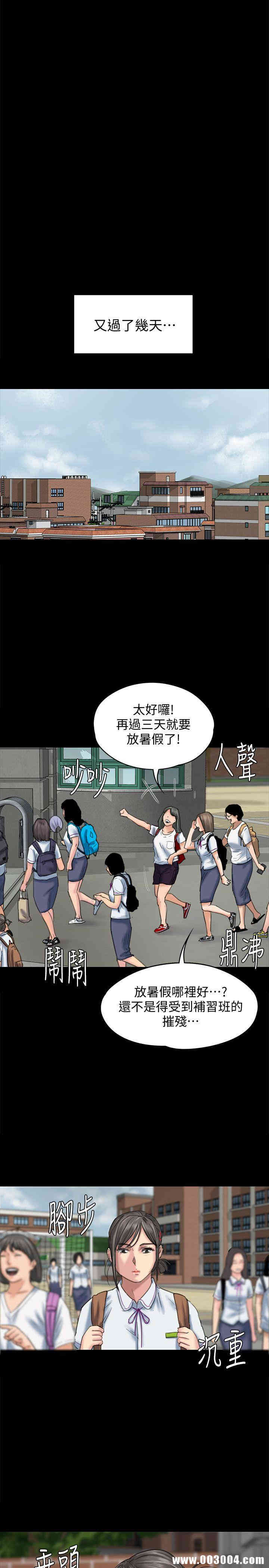 傀儡