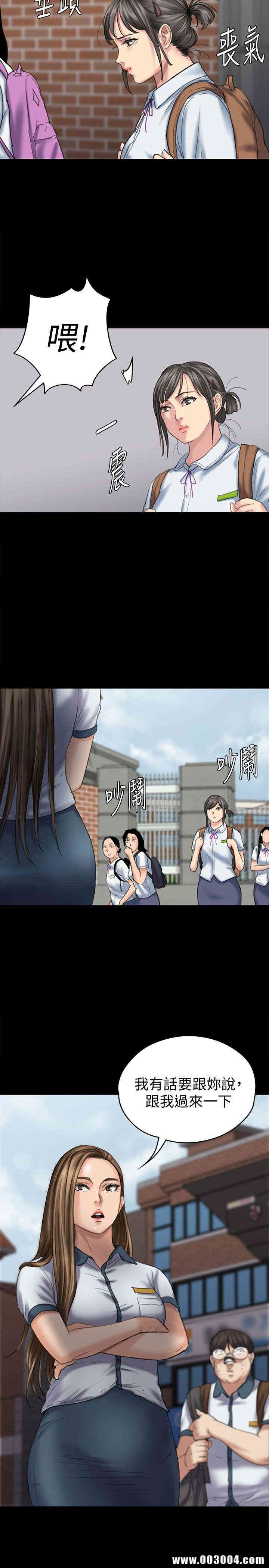 傀儡