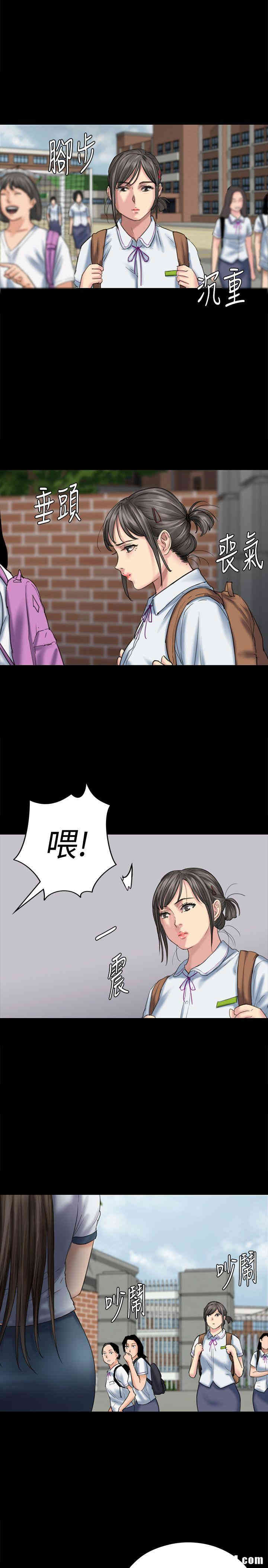 傀儡