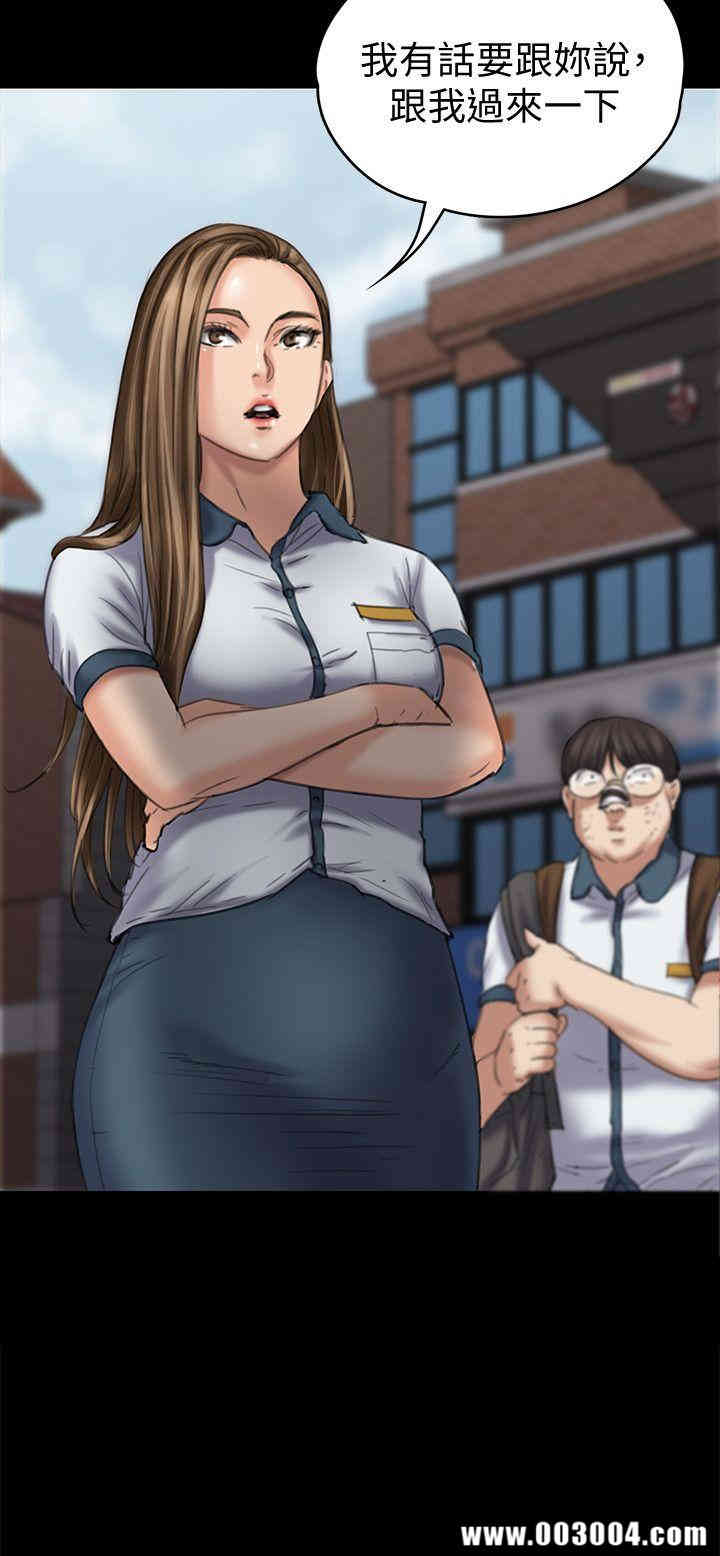 傀儡