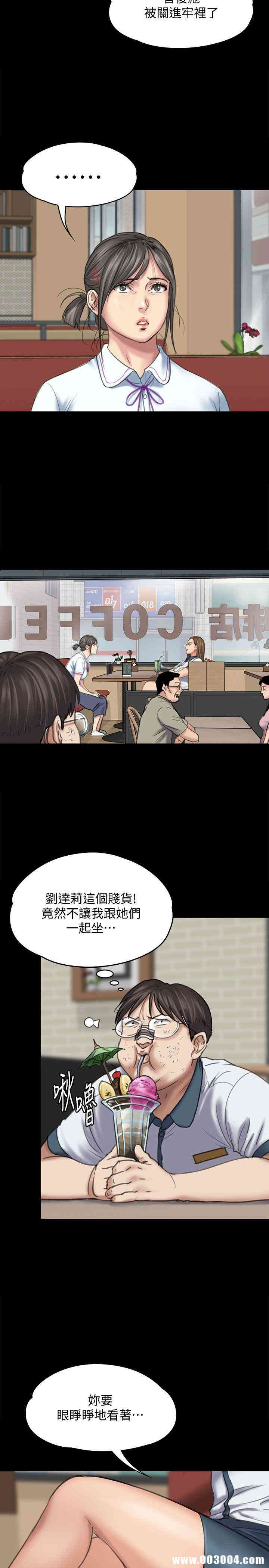 傀儡