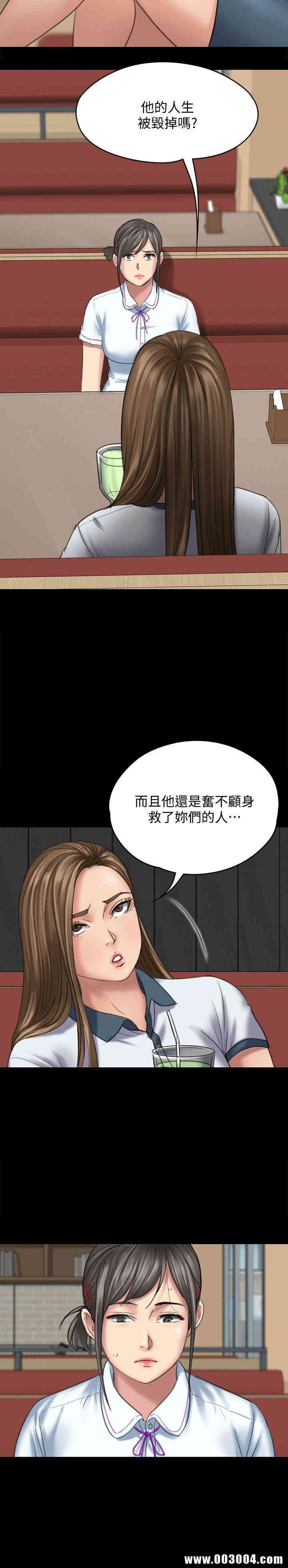 傀儡