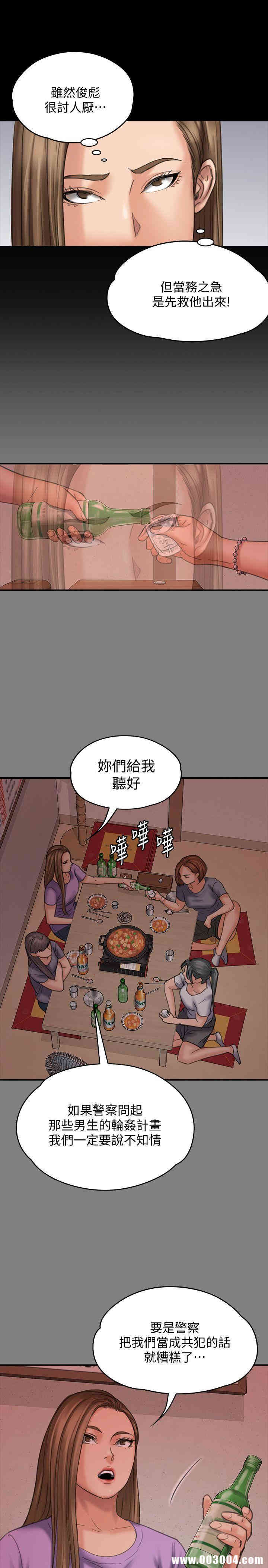 傀儡