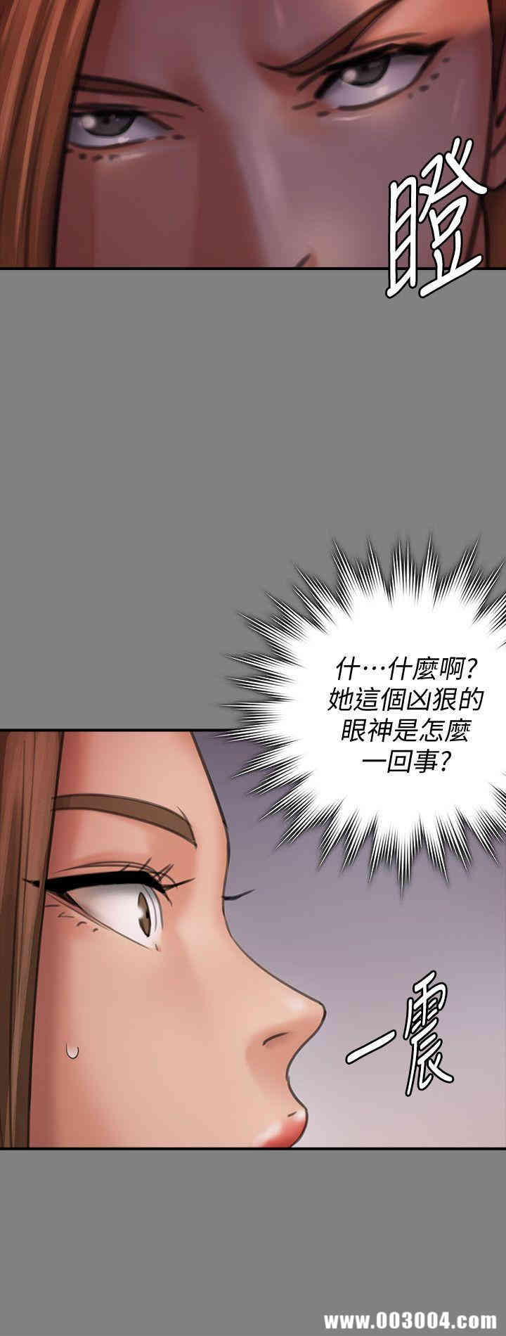 傀儡