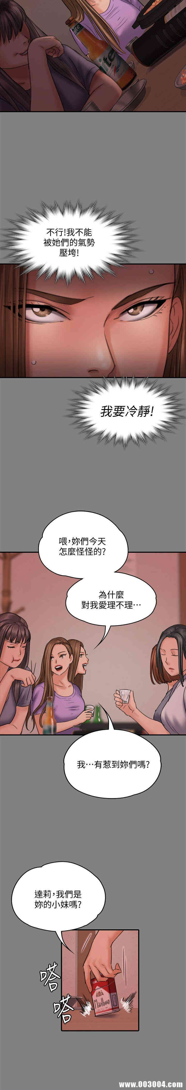 傀儡