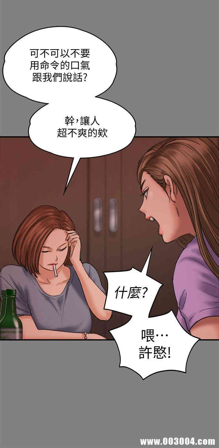 傀儡